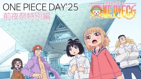 Koisuru ONE PIECE: ONE PIECE DAY'25 Zenyasai Tokubetsu-hen